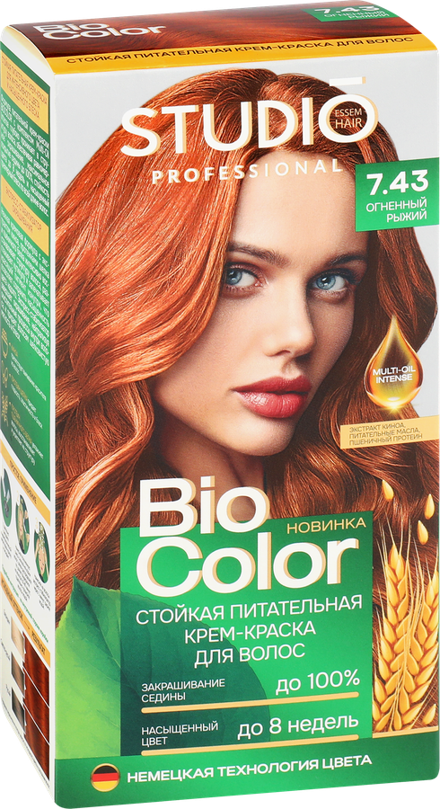 Краска для волос STUDIO Biocolor 7.43 Огненный рыжий, 115мл, предпросмотр