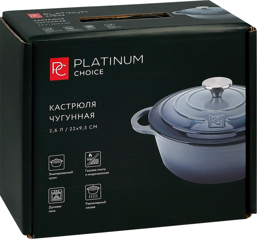 Кастрюля PLATINUM CHOICE индукция, эмаль, чугун, цвет серый, 2.6л, Арт. RL-CI3, предпросмотр