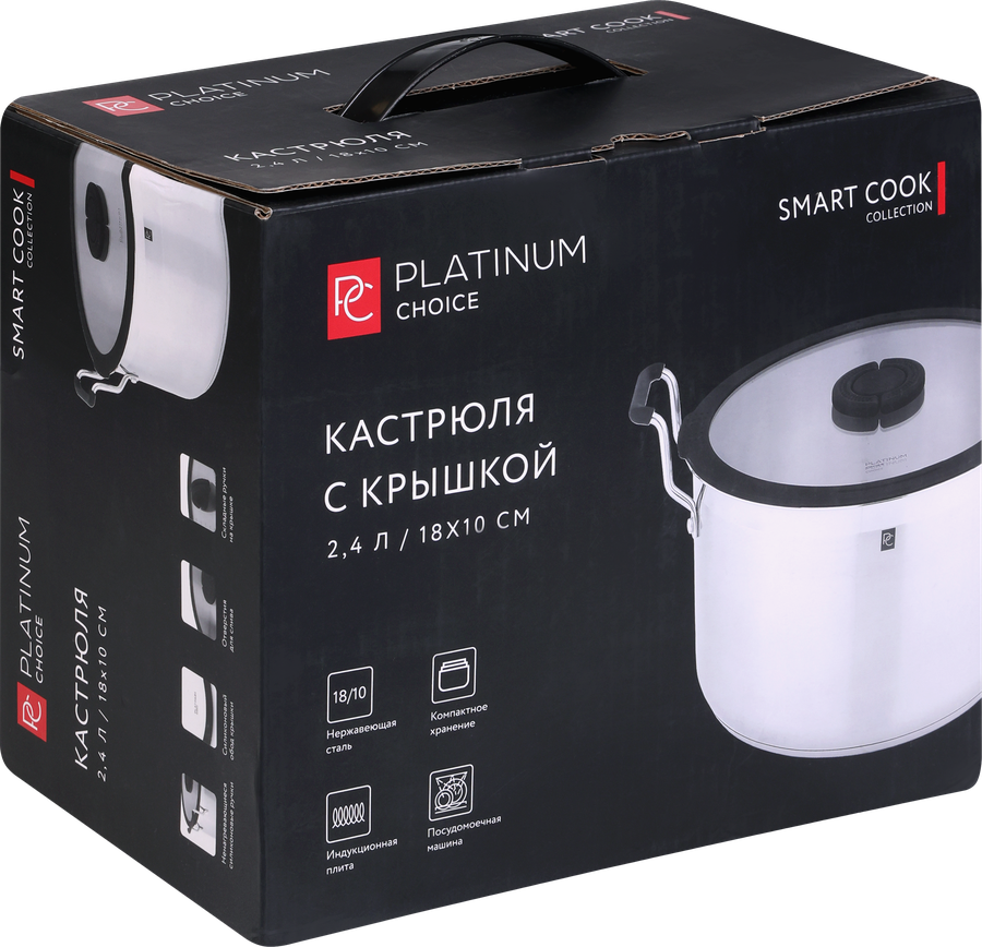 Кастрюля PLATINUM CHOICE Smart Cook, нержавеющая сталь, силикон, 2.4л, Арт. LF-SS2, превью