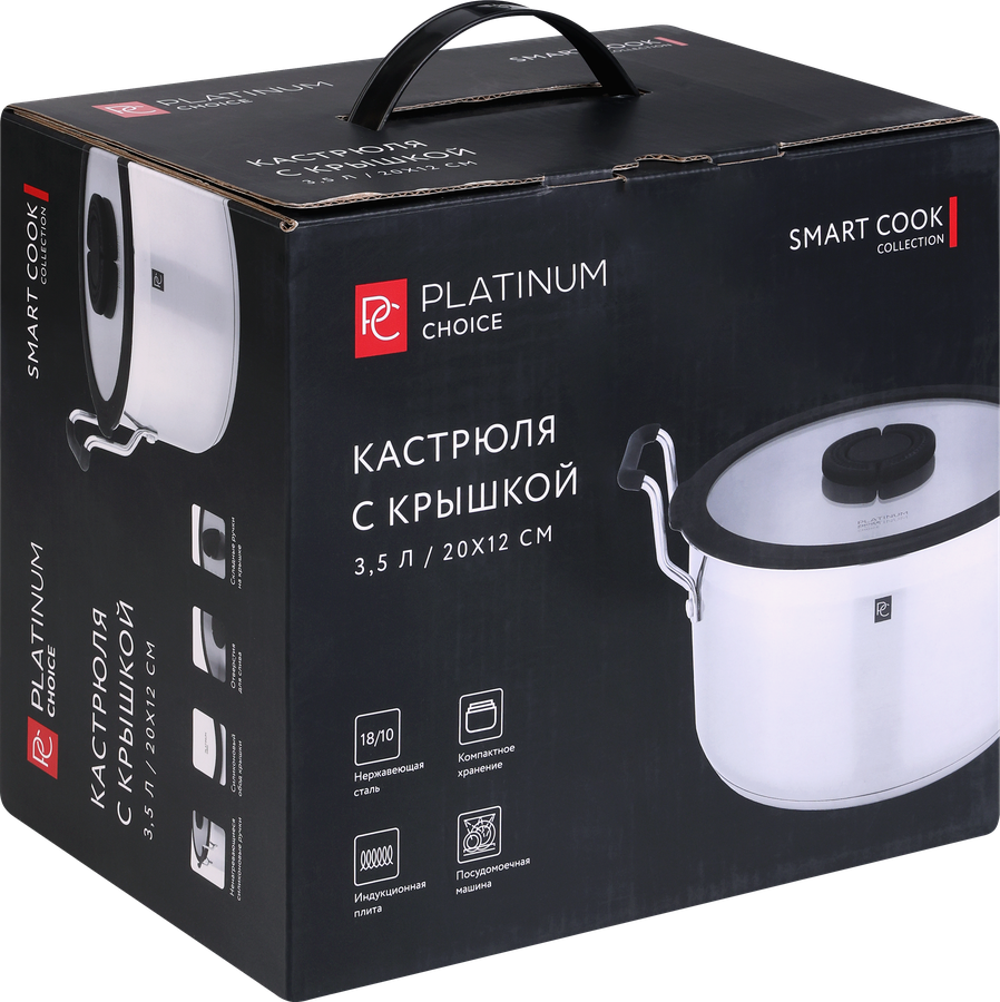 Кастрюля PLATINUM CHOICE Smart Cook, нержавеющая сталь, силикон, 3.5л, Арт. LF-SS3, превью