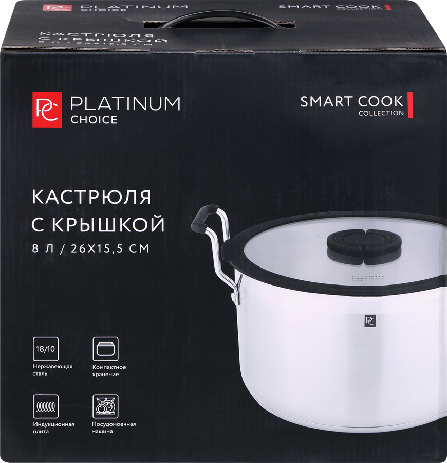 Кастрюля PLATINUM CHOICE Smart Cook, нержавеющая сталь, силикон, 8л, Арт. LF-SS5, предпросмотр