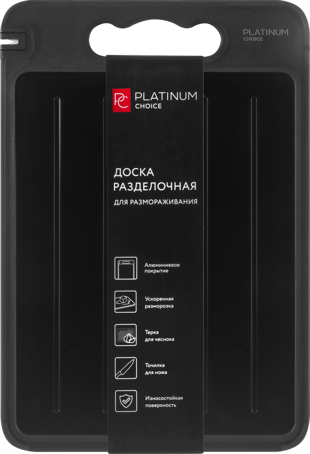 Доска разделочная для размораживания PLATINUM CHOICE Smart Cooking, нержавеющая сталь, Арт. CU-3625, превью