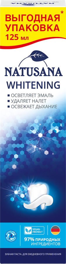 Зубная паста NATUSANA Whitening, 125мл, превью
