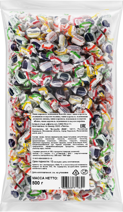 Мини карамель леденцовая BONVIDA микс, вкус малины, лимона, яблока, персика, 800г, превью