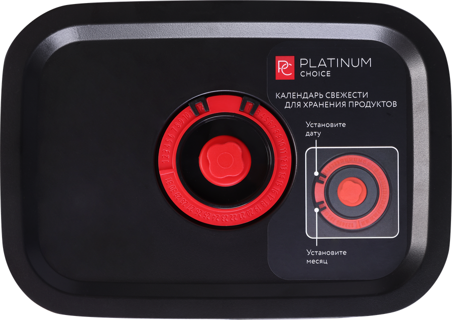 Контейнер PLATINUM CHOICE Smart Cook, герметичный, жаропрочное стекло, силикон, 1.4л, Арт. CLC-3, предпросмотр