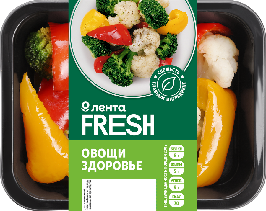 Овощи здоровье ЛЕНТА FRESH, 200г, предпросмотр