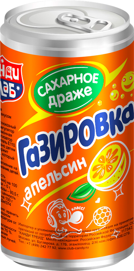 Драже сахарное КАНДИ КЛАБ Газировка в баночках, в ассортименте, 4г, предпросмотр