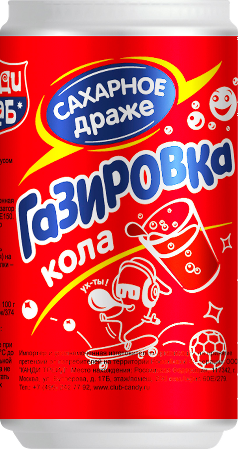 Драже сахарное КАНДИ КЛАБ Газировка в баночках, в ассортименте, 4г, превью