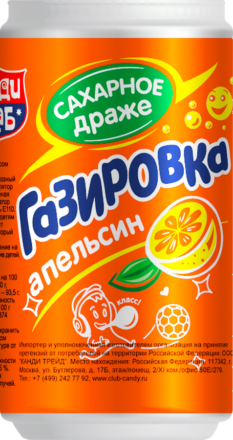 Драже сахарное КАНДИ КЛАБ Газировка в баночках, в ассортименте, 4г, превью