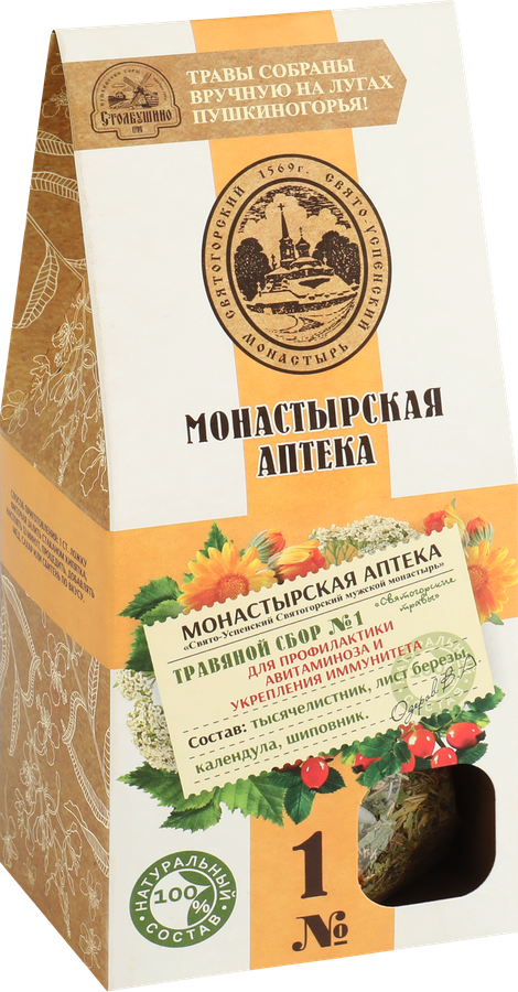 Травяной сбор МОНАСТЫРСКАЯ АПТЕКА N1 Для профилактики и укрепления иммунитета, 50г, превью