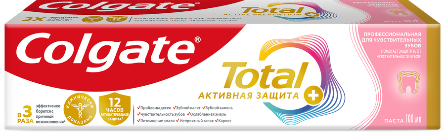 Зубная паста COLGATE Total Активная защита+Профессиональная для чувствительных зубов, 100мл, превью