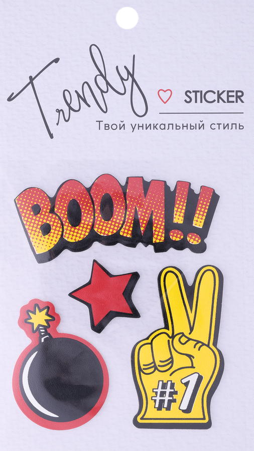 Набор стикеров КРОК&ДИЛЛИ Trendy 18х10,7см, Арт. HAA0400, предпросмотр