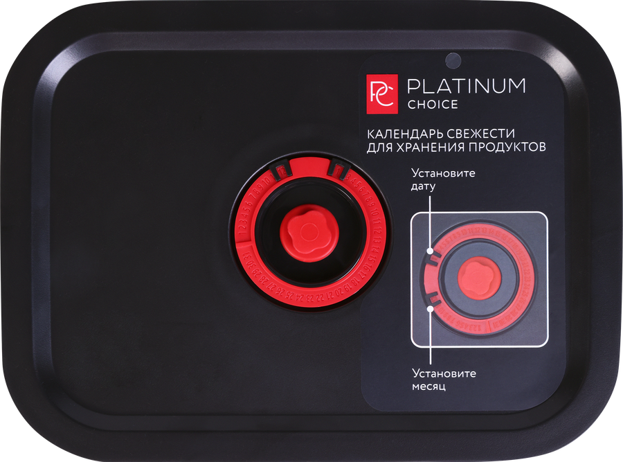 Контейнер PLATINUM CHOICE Smart Cook, герметичный, жаропрочное стекло, силикон, 2.6л, Арт. CLC-4, предпросмотр