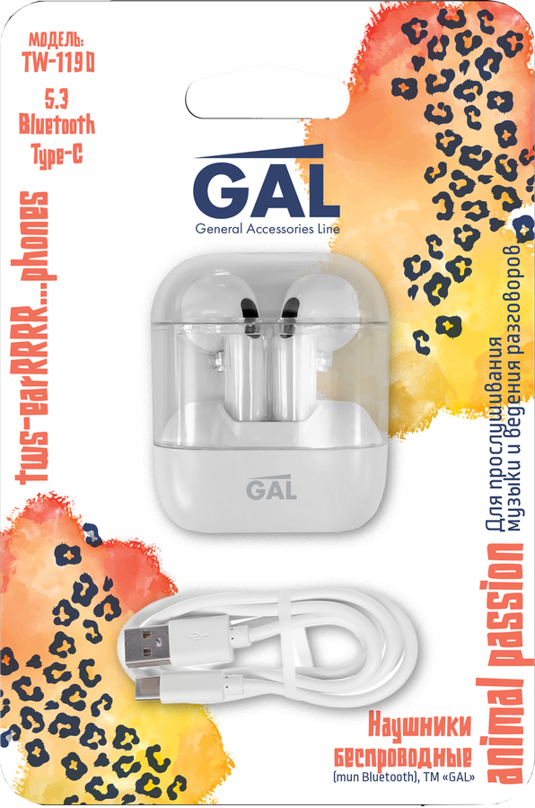 Наушники беспроводные GAL с микрофоном, белые, Арт. TW-1190, превью