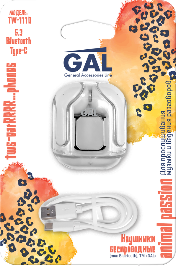 Наушники беспроводные GAL с микрофоном, белые, Арт. TW-1110, предпросмотр