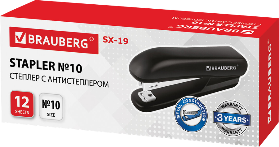 Степлер BRAUBERG N10, SX-19, до 12 листов, с антистеплером, черный, в 
ассортименте, Арт. 228587, предпросмотр