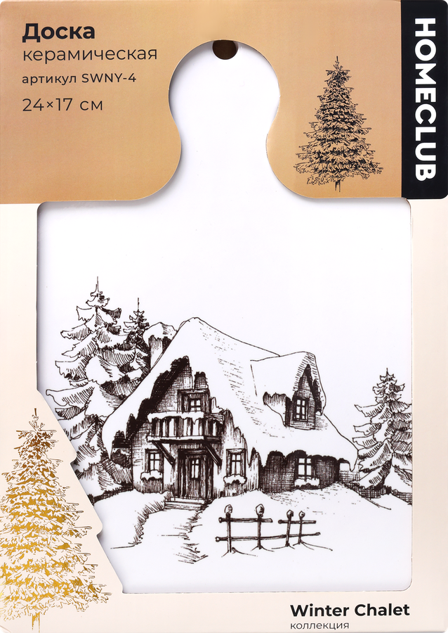 Доска HOMECLUB Story 24х17см, керамика, пробка, Арт. SWNY-4, предпросмотр