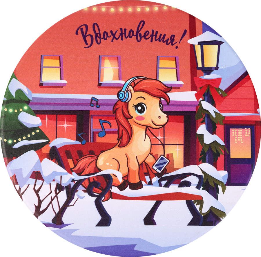 Подставка под горячее HOMECLUB Символ Года, 16х16х0,8см, керамика, Арт. CG2060H-NY25, предпросмотр