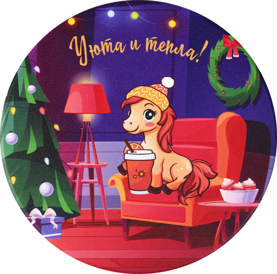 Подставка для кружки HOMECLUB Символ Года, 10,3х10,3х0,7см, керамика, Арт. CG65052-NY25, превью