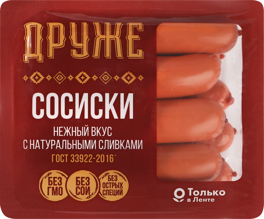 Сосиски ДРУЖЕ Нежные со сливками, 450г, предпросмотр