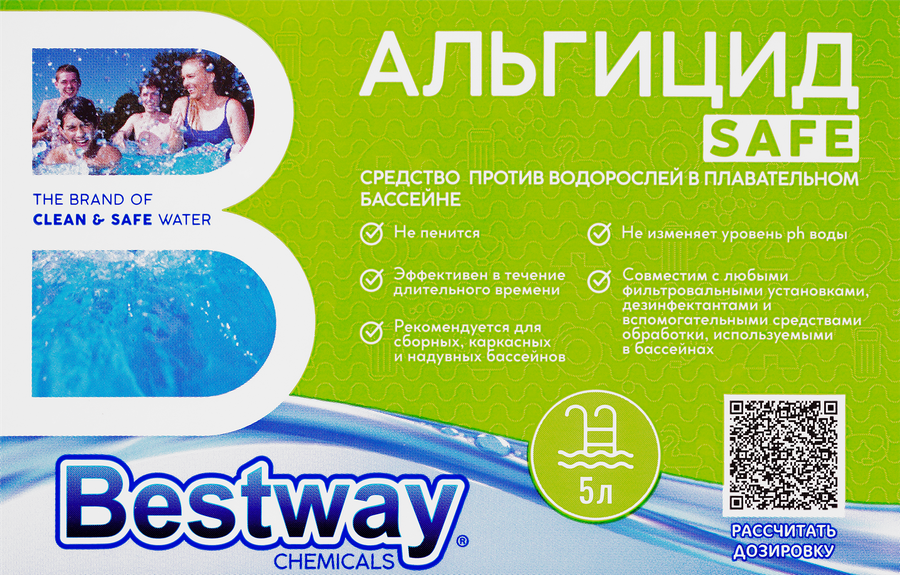 Альгицид для бассейна BESTWAY CHEMICALS против зелени и водорослей, Арт. B1909201, 5л, предпросмотр