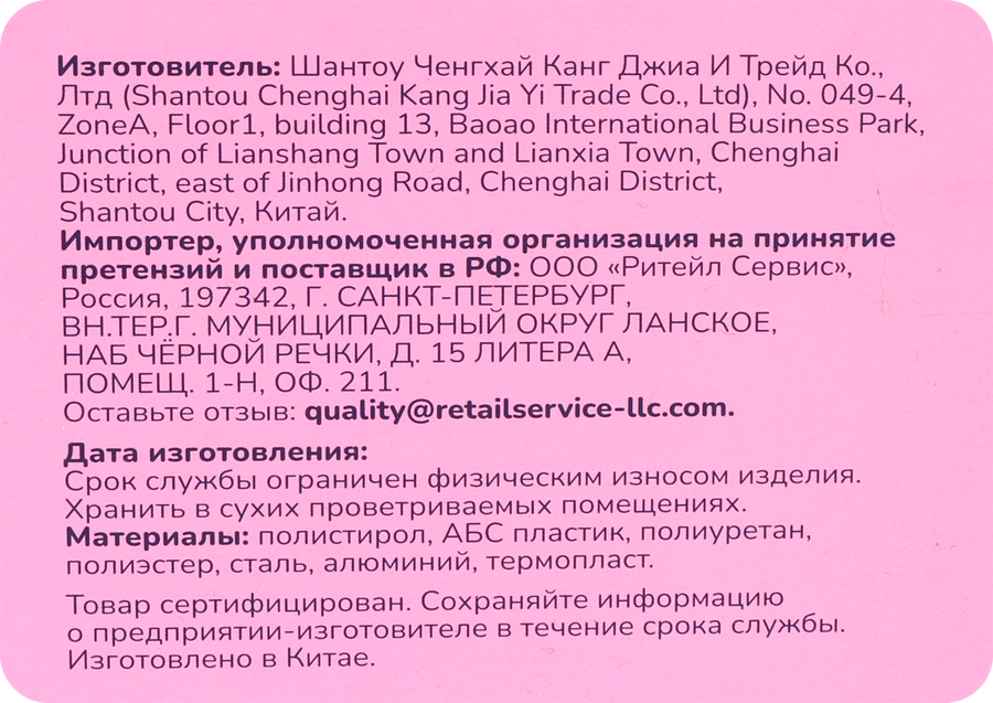 Набор игровой для создания украшений LOLAFUN со шкатулкой, Арт. KB044387, предпросмотр