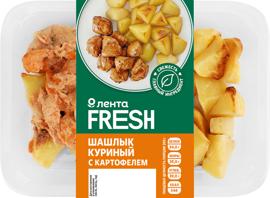 Шашлык куриный с запеченным картофелем ЛЕНТА FRESH, 280г, предпросмотр