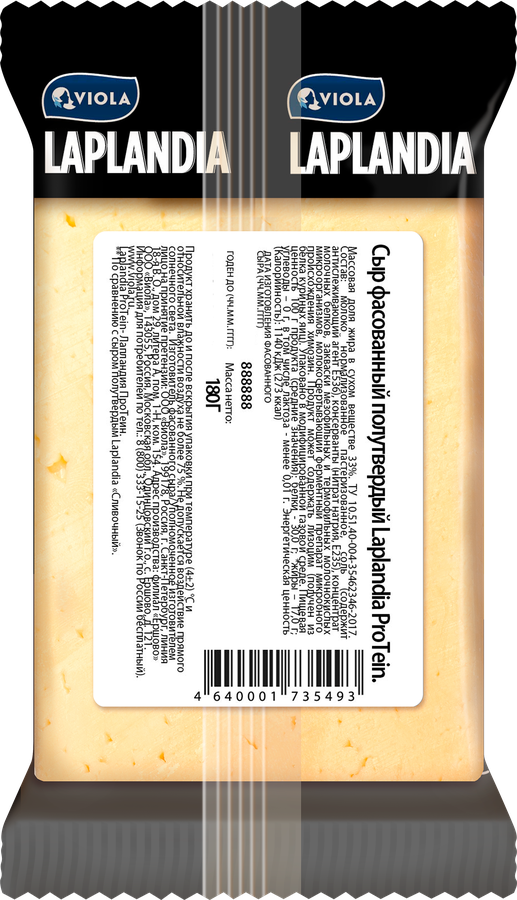 Сыр полутвердый LAPLANDIA ProTein 33%, без змж, 180г, предпросмотр