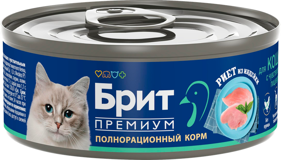 Корм консервированный для кошек BRIT Риет из индейки, при чувствительном пищеварении, 100г, предпросмотр