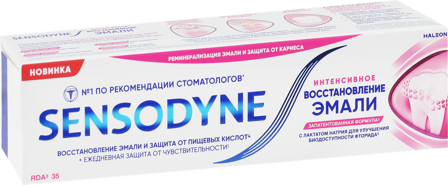 Зубная паста SENSODYNE Интенсивное восстановление эмали, 75мл, превью
