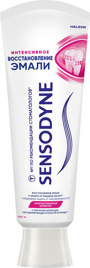 Зубная паста SENSODYNE Интенсивное восстановление эмали, 75мл, предпросмотр