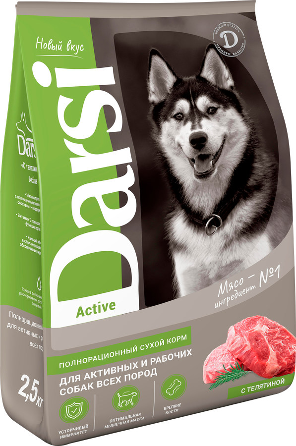 Корм сухой для собак DARSI Active Телятина, для всех пород, 2,5кг, предпросмотр