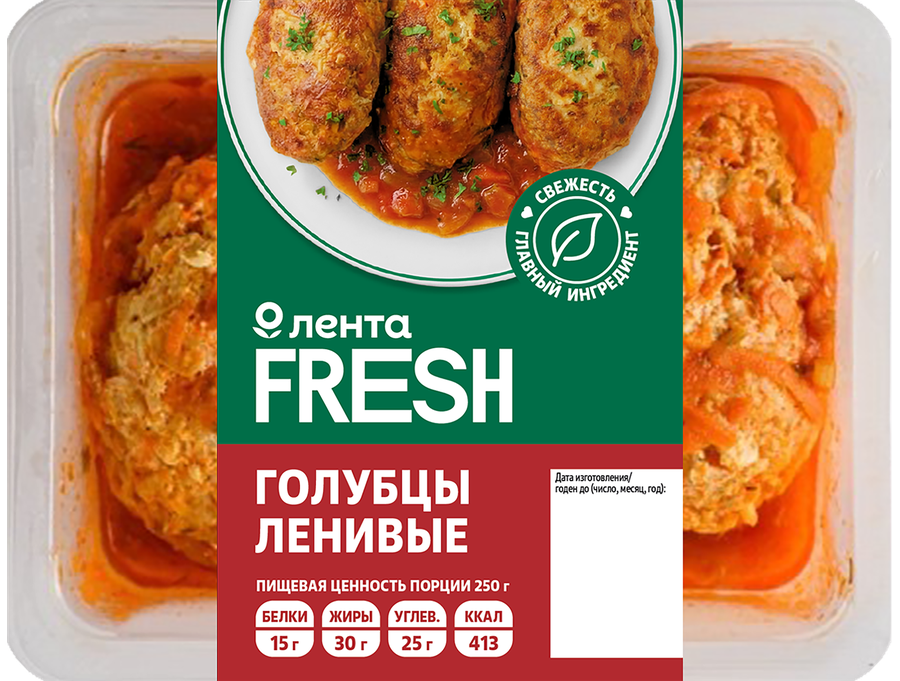 Голубцы ленивые ЛЕНТА FRESH, 250г, предпросмотр