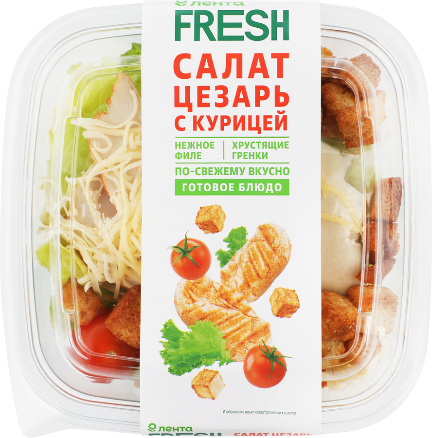 Салат ЛЕНТА FRESH Цезарь с курицей, 250г, предпросмотр