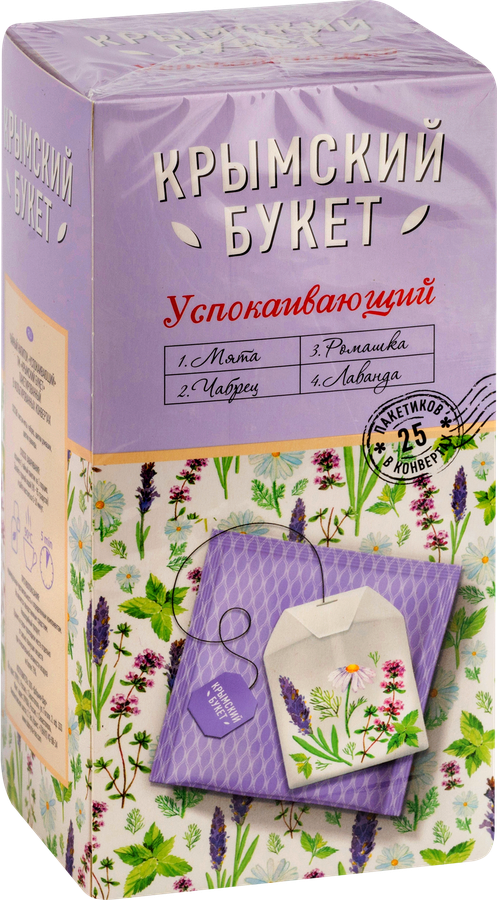 Напиток чайный КРЫМСКИЙ БУКЕТ Успокаивающий, 25пак, предпросмотр