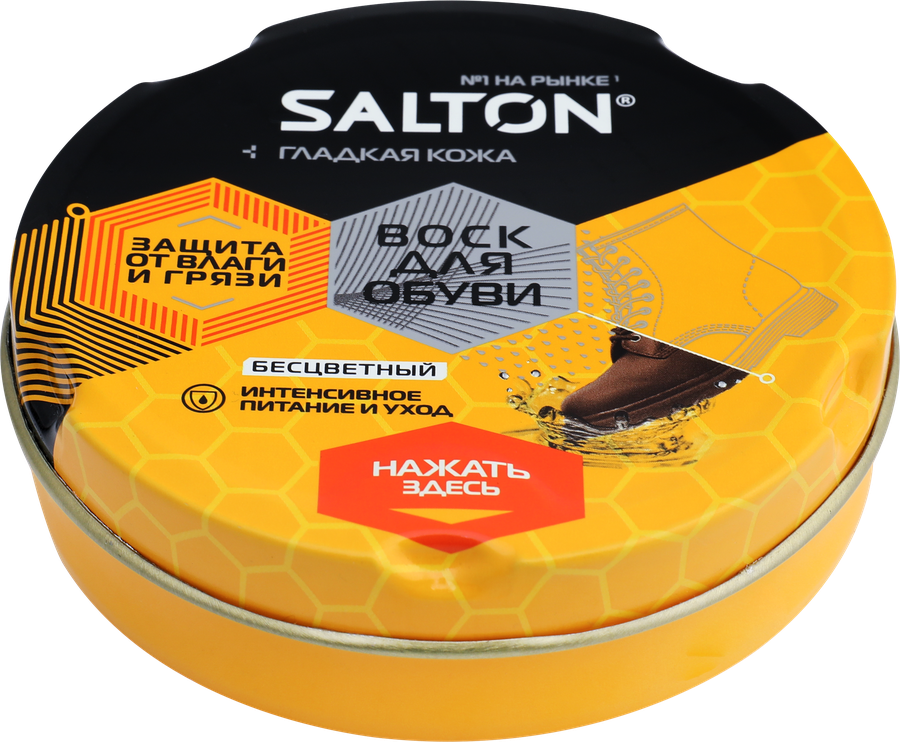 Воск для обуви SALTON с норковым маслом, нейтральный, 75мл, превью