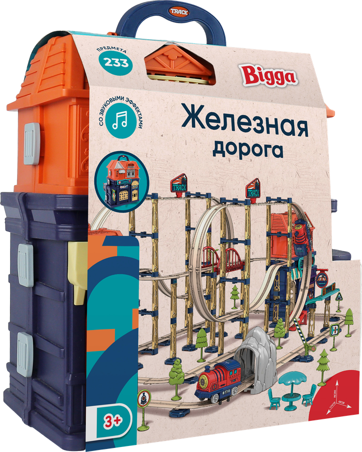 Набор игровой BIGGA Железная дорога, в чемоданчике, со звуковыми эффектами, Арт. 920999356, превью