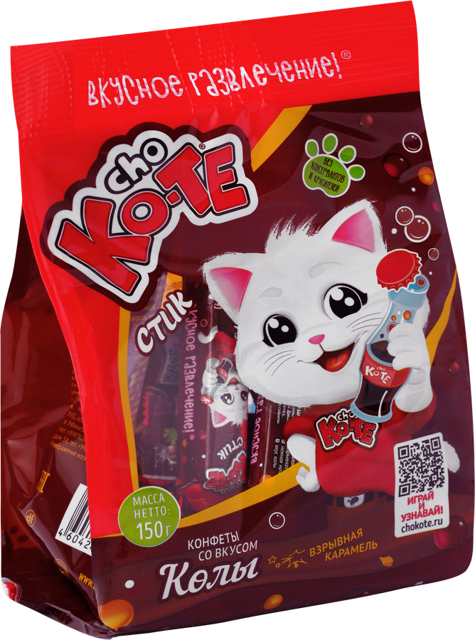 Конфеты ESSEN Cho Ko-Te со вкусом колы, 150г, предпросмотр
