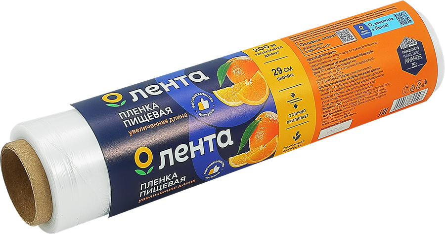 Пленка пищевая ЛЕНТА 29см, 200м, превью