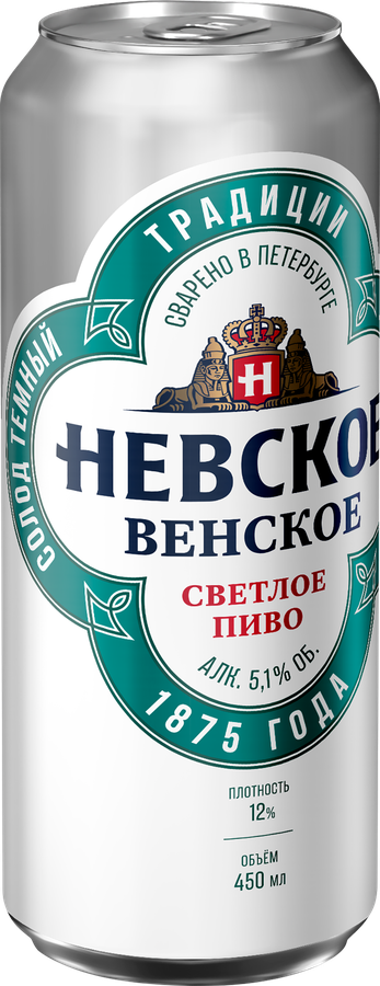 Пиво светлое НЕВСКОЕ Венское пастеризованное 5,1%, 0,45л, предпросмотр