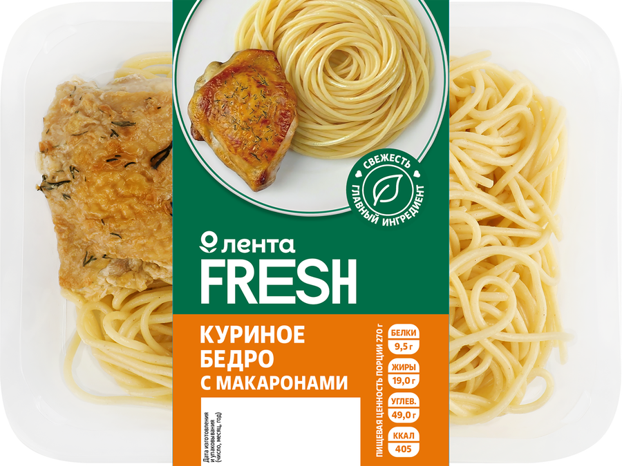 Курица с макаронами ЛЕНТА FRESH, 270г, предпросмотр