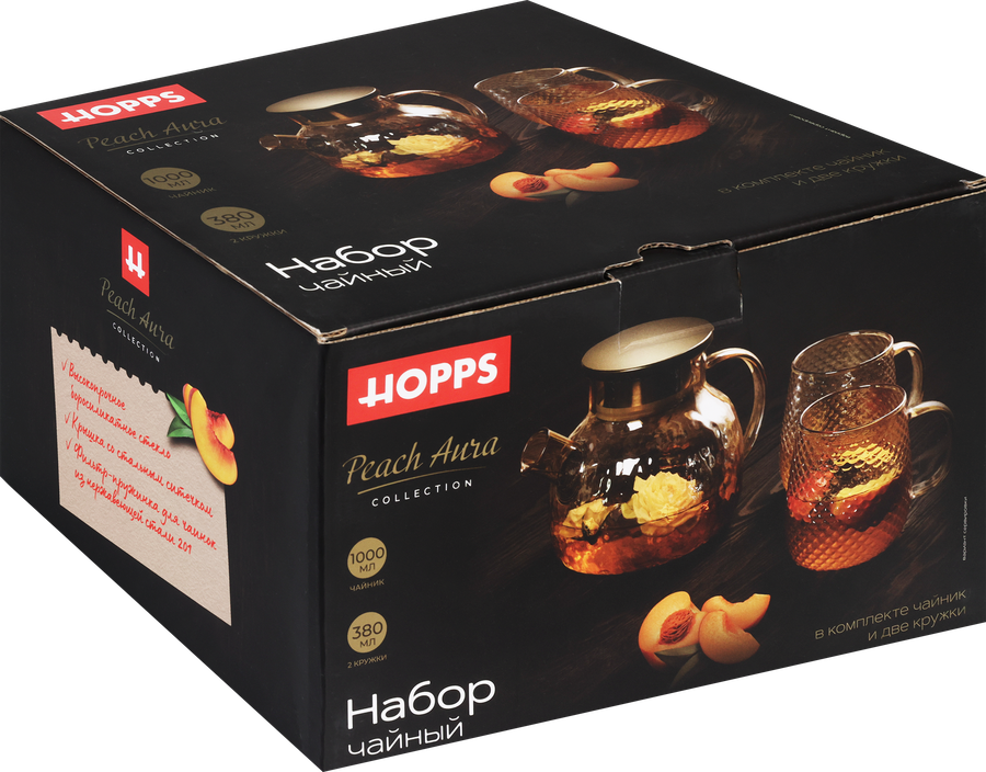 Набор чайный HOPPS 3 предмета: чайник 1л, 2 кружки 380мл, стекло, нержавеющая сталь, Арт. XNY-01, превью