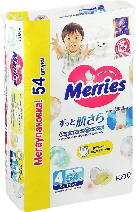 Подгузники-трусики MERRIES L 9–14кг, 54шт, предпросмотр