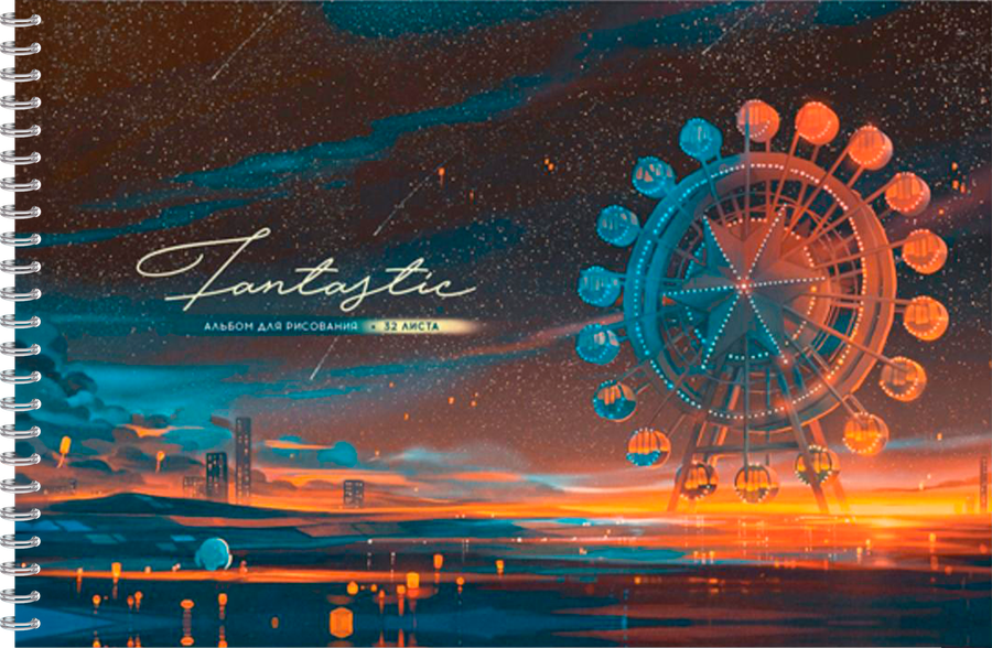 Альбом для рисования БИДЖИ Fantastic, 32 листа, А4, на гребне, металлизация, предпросмотр