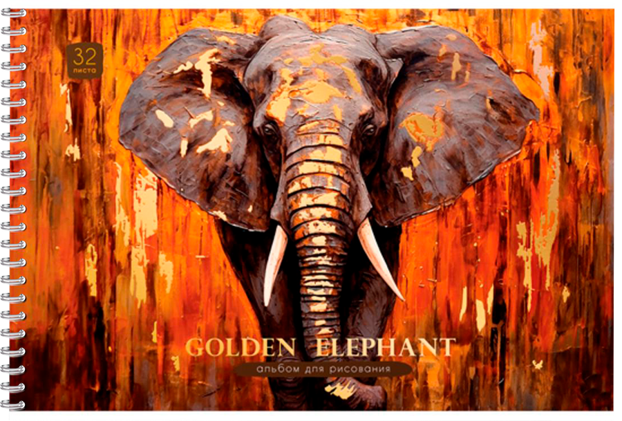 Альбом для рисования БИДЖИ Golden collection, 32 листа, А4, на гребне, тиснение фольгой, превью