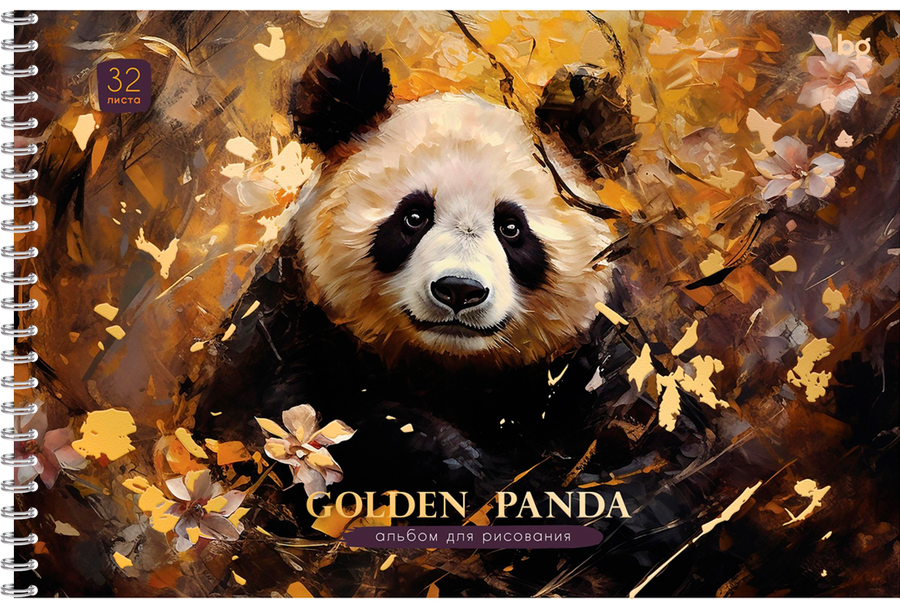 Альбом для рисования БИДЖИ Golden collection, 32 листа, А4, на гребне, тиснение фольгой, предпросмотр