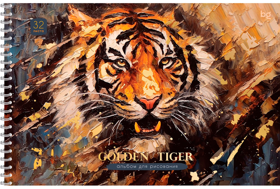 Альбом для рисования БИДЖИ Golden collection, 32 листа, А4, на гребне, тиснение фольгой, предпросмотр