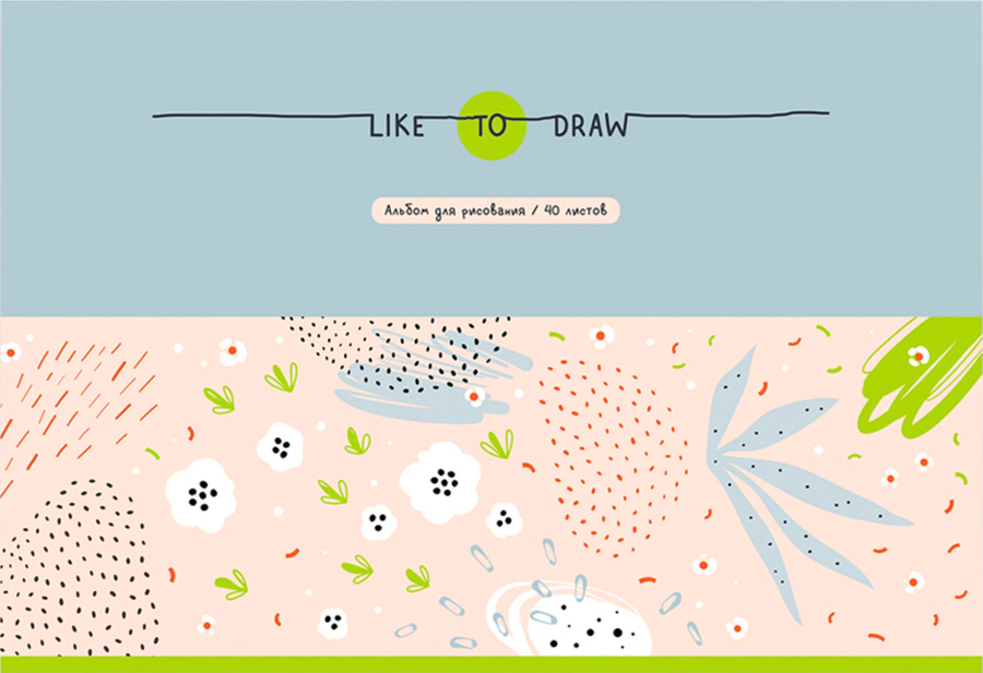 Альбом для рисования БИДЖИ Like to draw, 40 листов, А4, на скрепке, эконом, предпросмотр