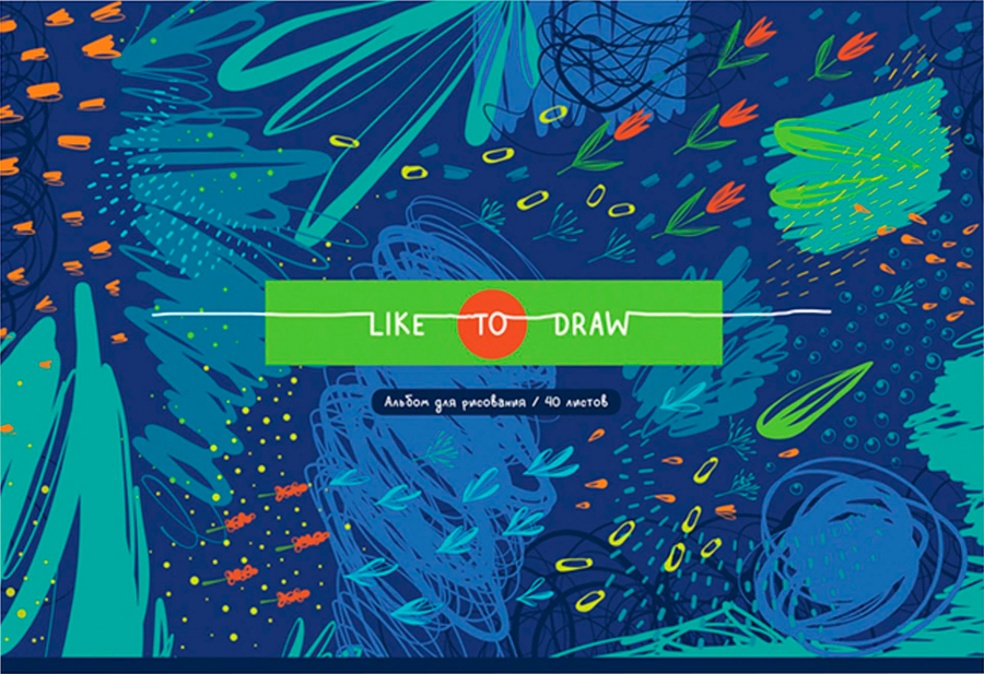 Альбом для рисования БИДЖИ Like to draw, 40 листов, А4, на скрепке, эконом, превью