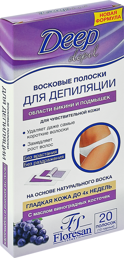 Полоски восковые для депиляции FLORESAN COSMETIC для области бикини и подмышек, 20шт, превью